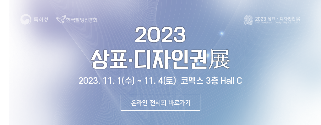 2023_main-vi01.png