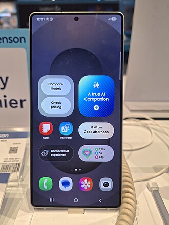 국산 스마트폰 갤럭시 시리즈