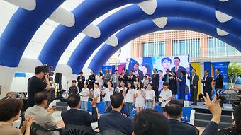2025 경상북도교육청  발명&메이커 축제 이미지
