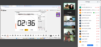 발명교육 인증교사 전문교육과정 직무연수 2.PNG