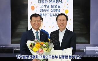 임명장 수여식1.jpg