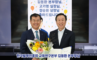 김동환본부장님.png