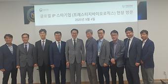 글로벌 IP스타기업(프레스티지바이오로직스) 현장 방문.jpg