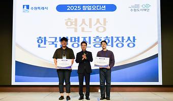 2025 창업오디션 이미지