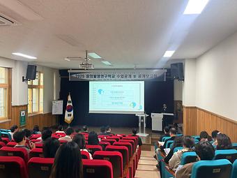 2025년 발명교육 연구학교(도농초등학교) 공개보고회 이미지