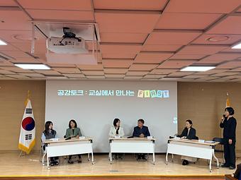 2025년 발명교육 연구학교(지효초등학교) 공개보고회  이미지