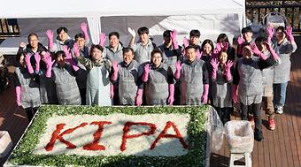 (251114) 김장봉사 1.jpg