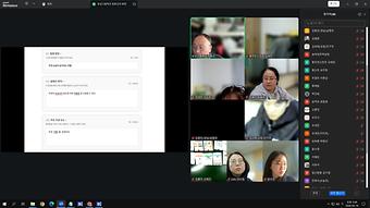 2026년 발명창의력 대회 지도요령 직무연수 이미지