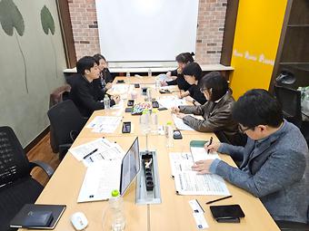 지식재산사업화실과 IBK기업은행 업무협의  이미지