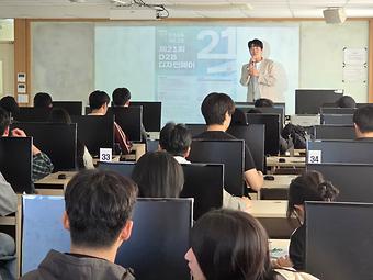 2026년 CPU-D2B-IPAT 통합 설명회(동의대학교) 이미지