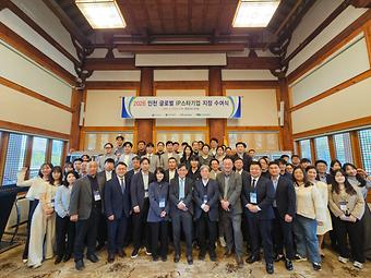 2026년도 인천광역시 글로벌 IP스타기업 지정 수여식 이미지