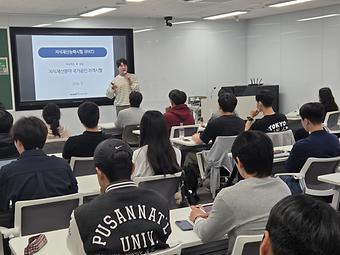 2026년 CPU-D2B-IPAT 통합 설명회(부산대학교) 이미지