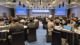 2026년 교육부·고용노동부-시도교육청 직업교육 정책협의회(1일차) 이미지