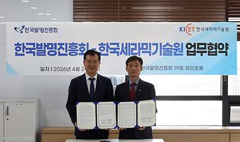보도자료(1)(1).jpg