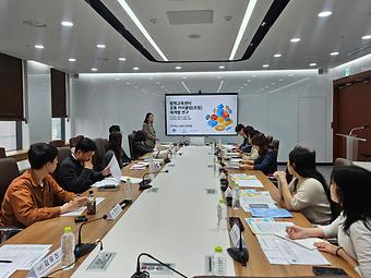 2026년 발명교육센터 공통 커리큘럼(초등) 재개발 연구 착수회의 이미지