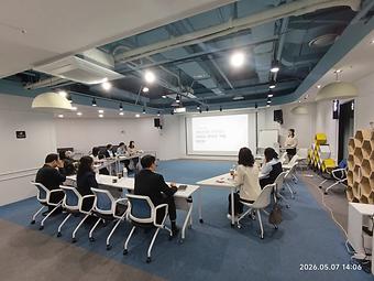 2026년 지식재산 이러닝 콘텐츠 개발 용역 착수보고회 이미지
