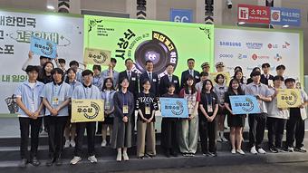 2026 대한민국 고졸 인재 채용엑스포(1일차) 이미지