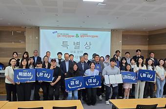 2026 제주 향토문화활용 상표디자인 & 발명아이디어 경진대회 시상식 이미지