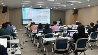 [종합교육연수원/하계] 초등학교 정규수업 연계 발명교육 프로그램 활용 연수 이미지