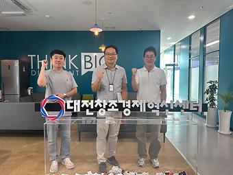 대전 지역 거점 공공기관 IP금융 활성화를 위한 업무 협의 이미지