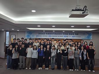 2026년 차세대지식재산리더(YIPL) 직무별 멘토링 개최  이미지