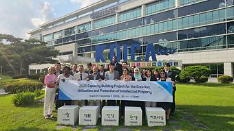 2026년 코이카 글로벌 연수 사업 연수 운영 이미지