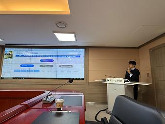 국립수산과학원 기술마케팅 용역 국가직무발명특허 설명회 이미지