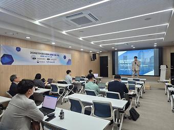 2026 지식재산사업화 글로벌 진출 역량 강화 교육2 이미지