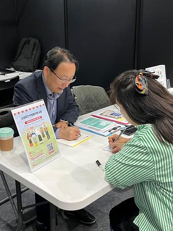 2026년 전주국제발효식품엑스포  홍보 및 상담부스 운영(전북지부) 이미지