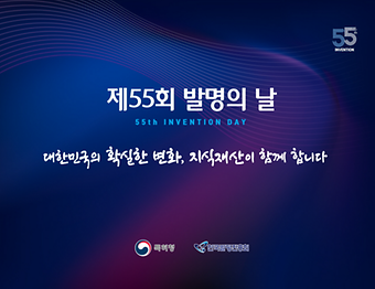 55회.PNG