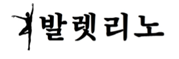 11_주식회사_넥스트모빌리티.png