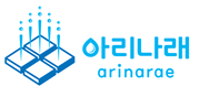 15_아리울씨앤디주식회사.png