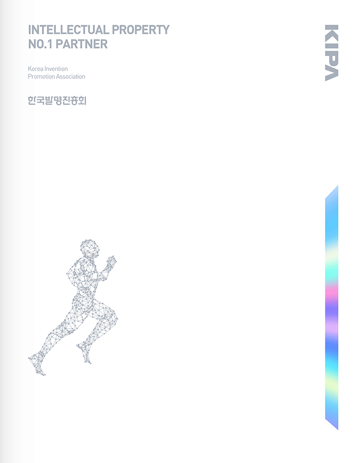 kipa 브로슈어