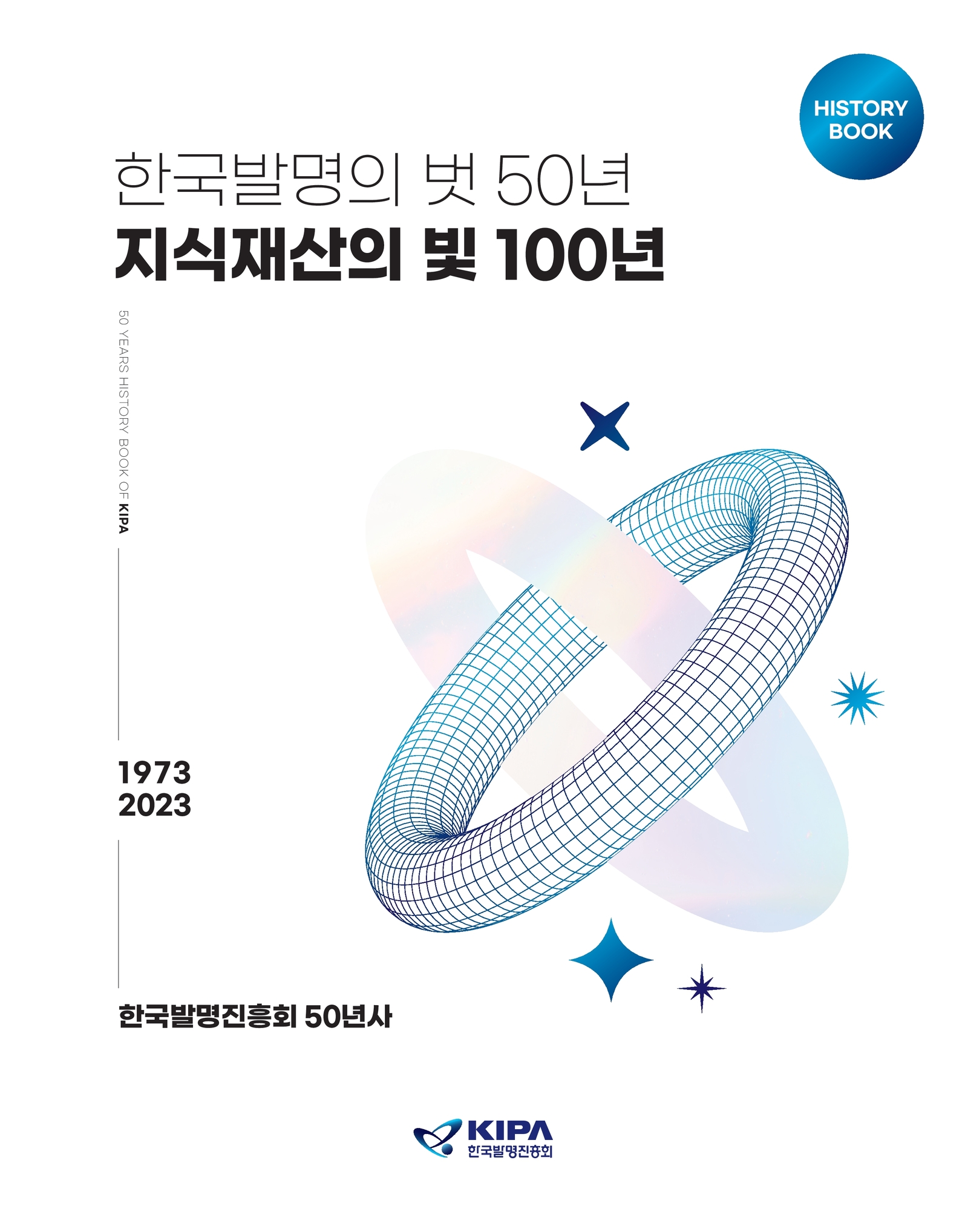 kipa 브로슈어