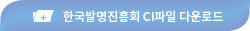 영문 워터마크 타입-컬러다운로드