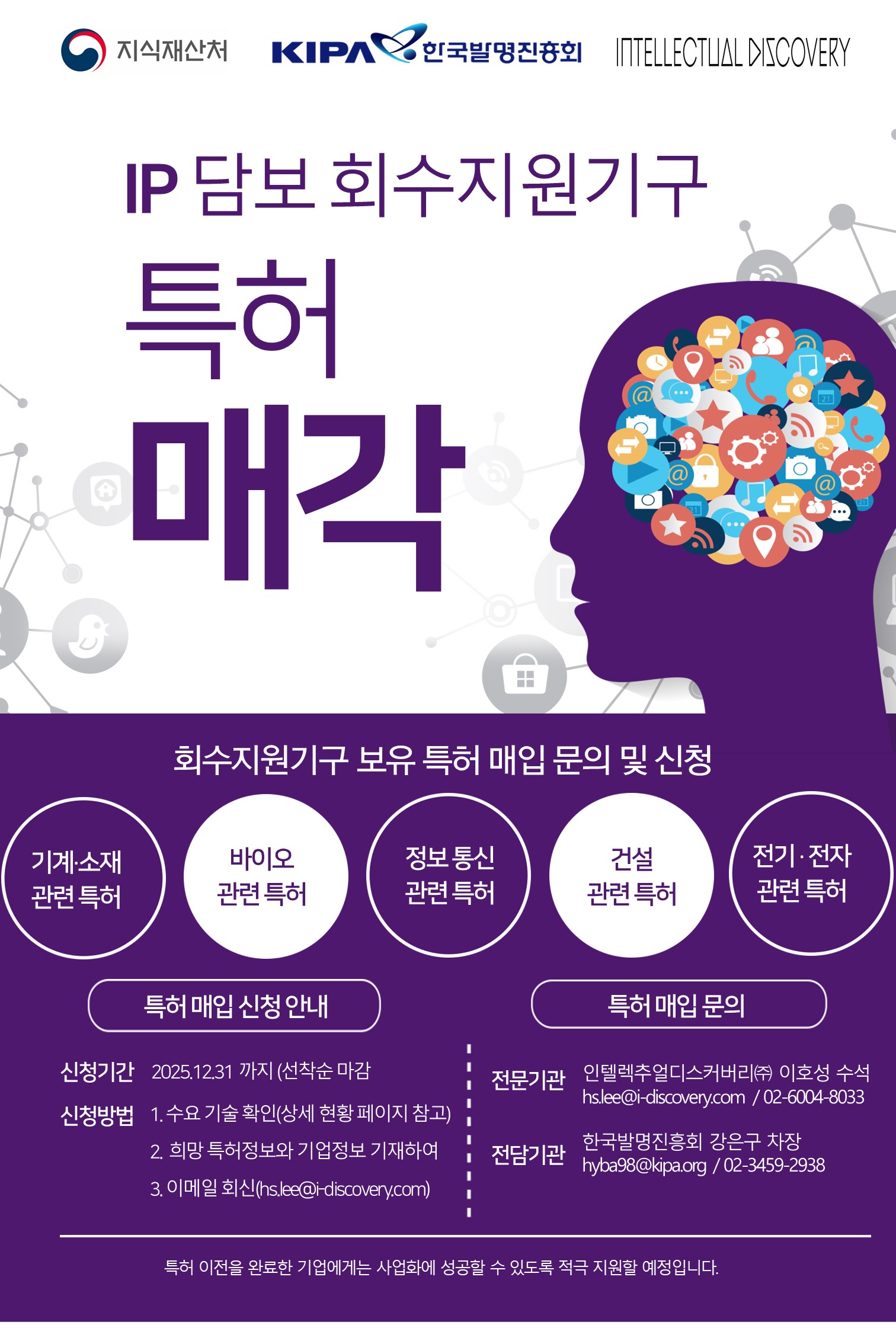 kipa 브로슈어