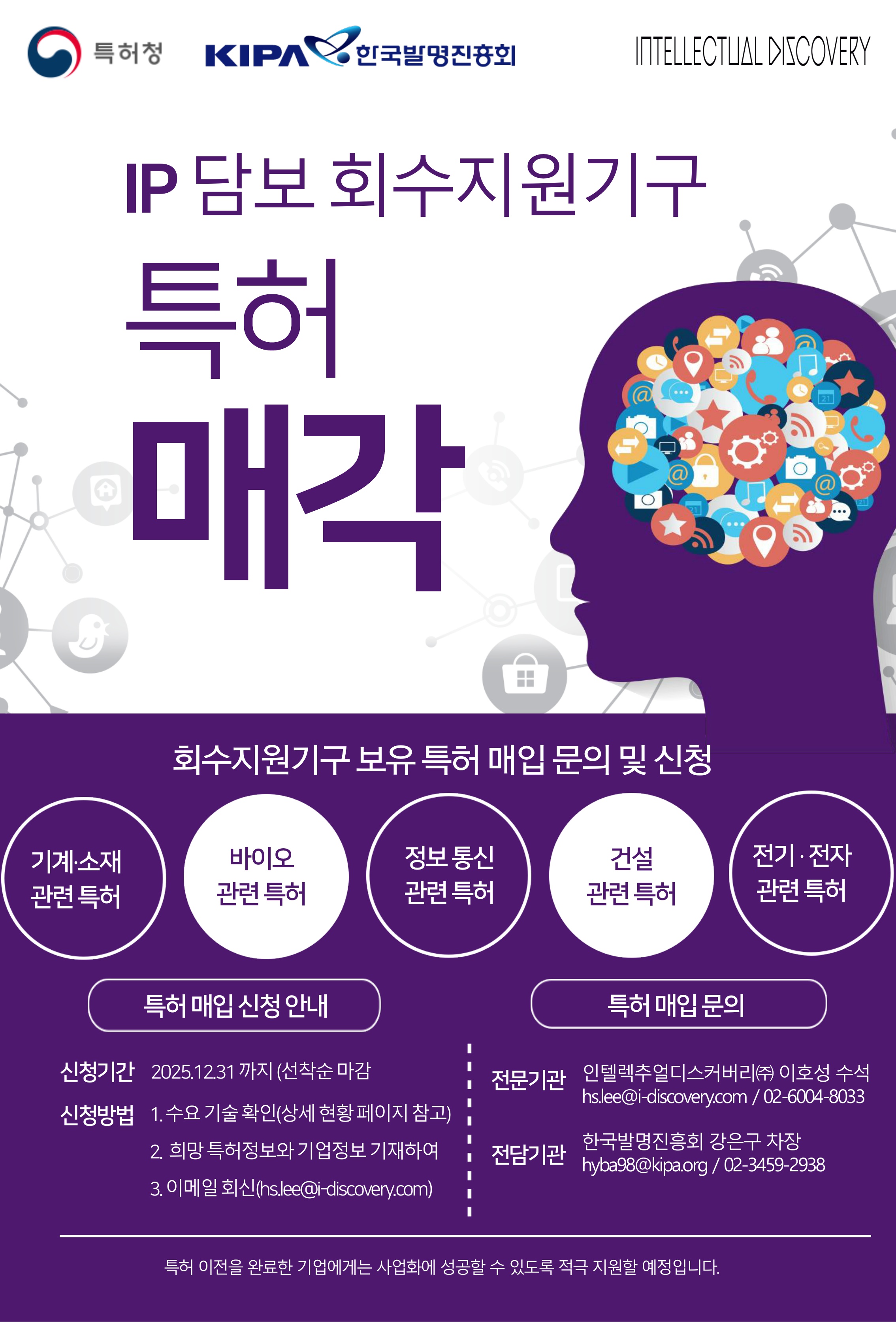 kipa 브로슈어