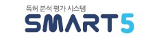 특허분석평가시스템