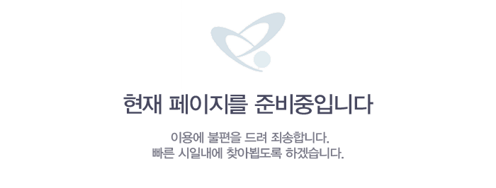 이미지준비중입니다