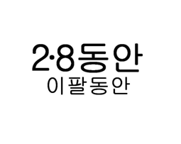 201213.png