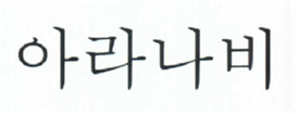 201116.png