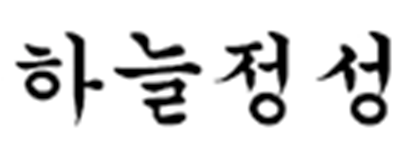 200912.png