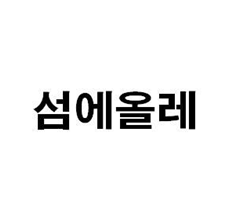 201203.png