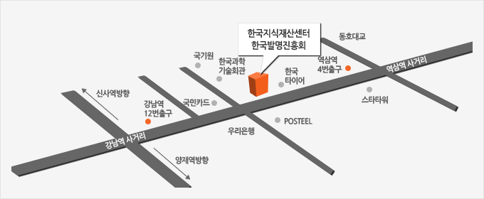 한국지식재산센터 한국발명진흥회 찾아오시는길