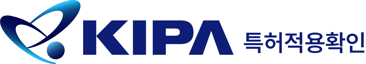 KIPA 특허적용확인사업